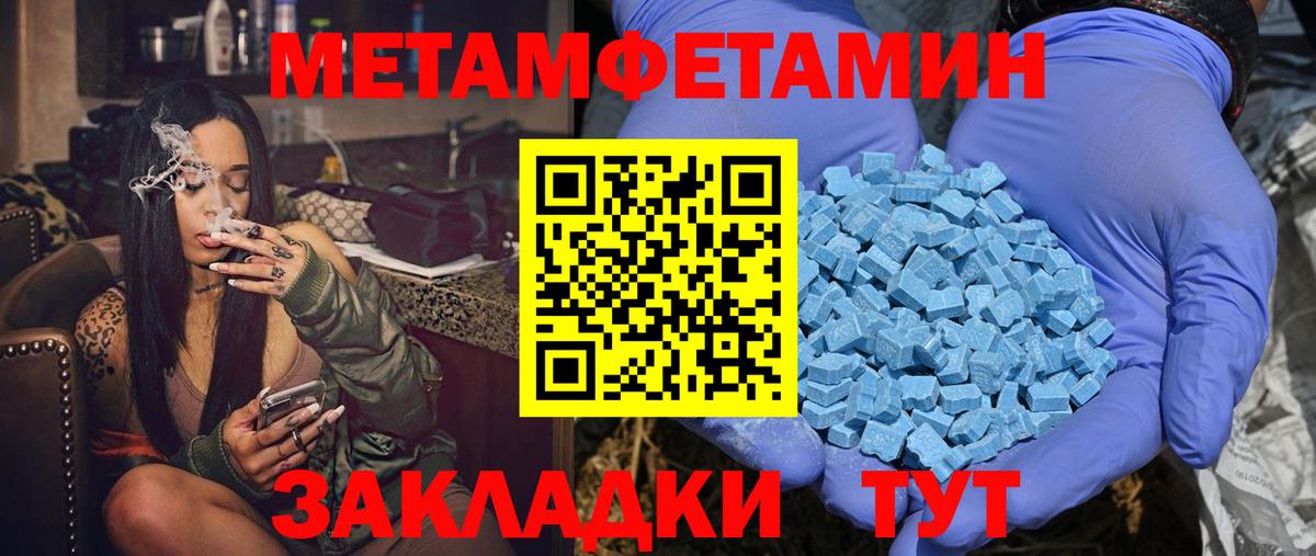 АМФ Розовый Артём