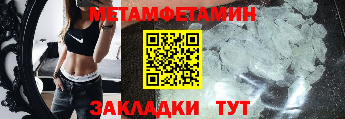 АМФ  АМФЕТАМИН Premium  АМФ  Вход с VPN  mega ссылка  Артём 