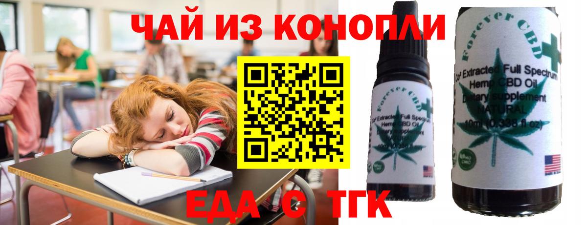 Артём  Canna-Cookies конопля  Вход с VPN 