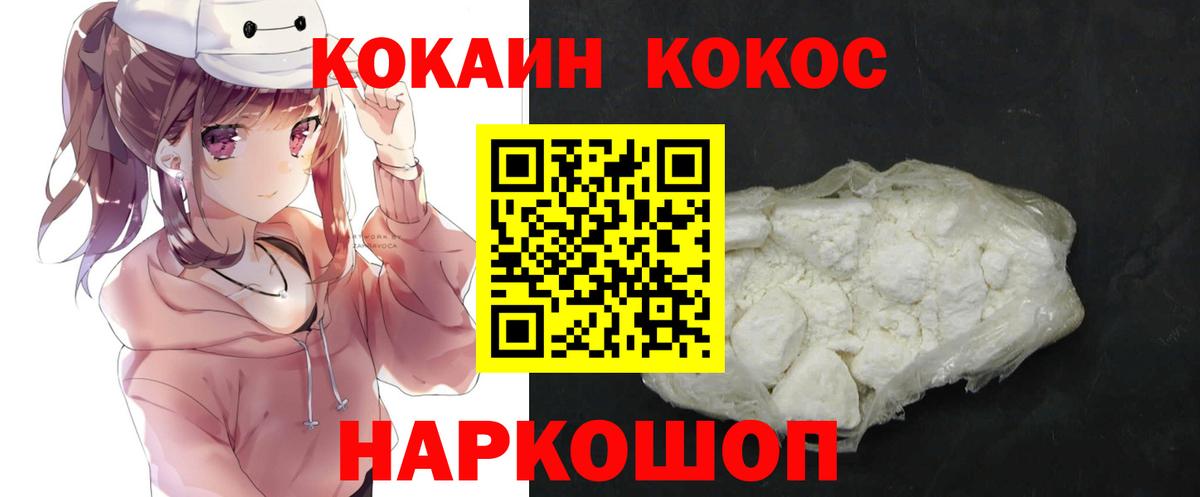 Cocaine FishScale Артём