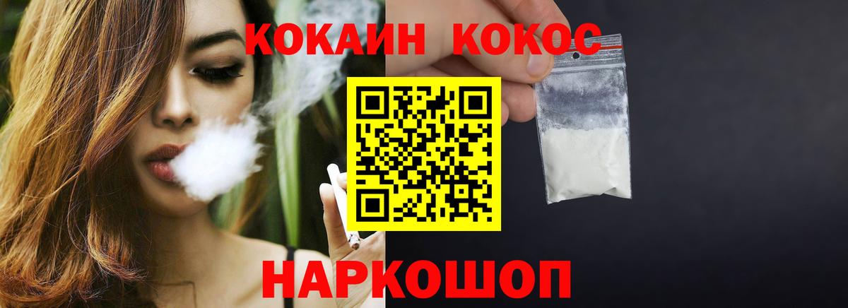 COCAIN Columbia  КОКАИН  КОКАИН Перу  Артём  Вход с VPN 