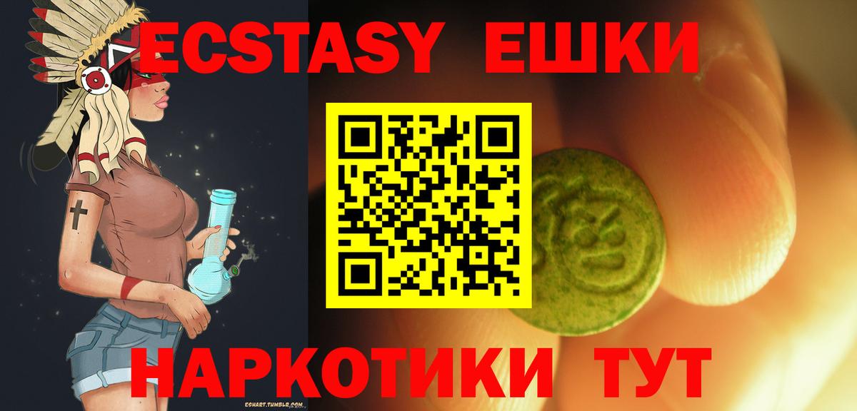 ЭКСТАЗИ louis Vuitton Артём