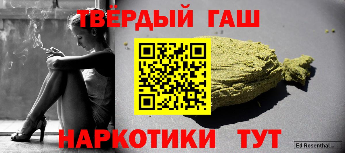 ГАШИШ VHQ Артём