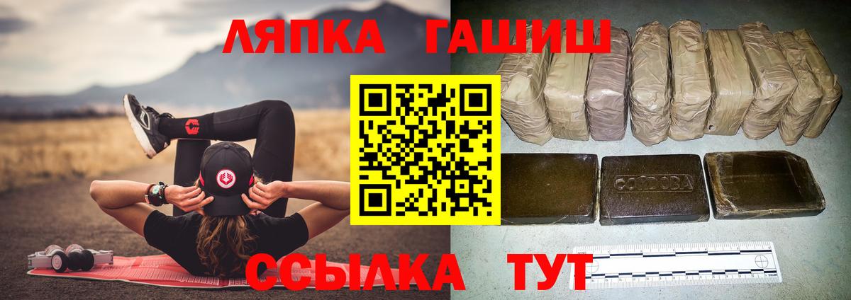Артём  ГАШИШ убойный  ГАШИШ  Вход с VPN 