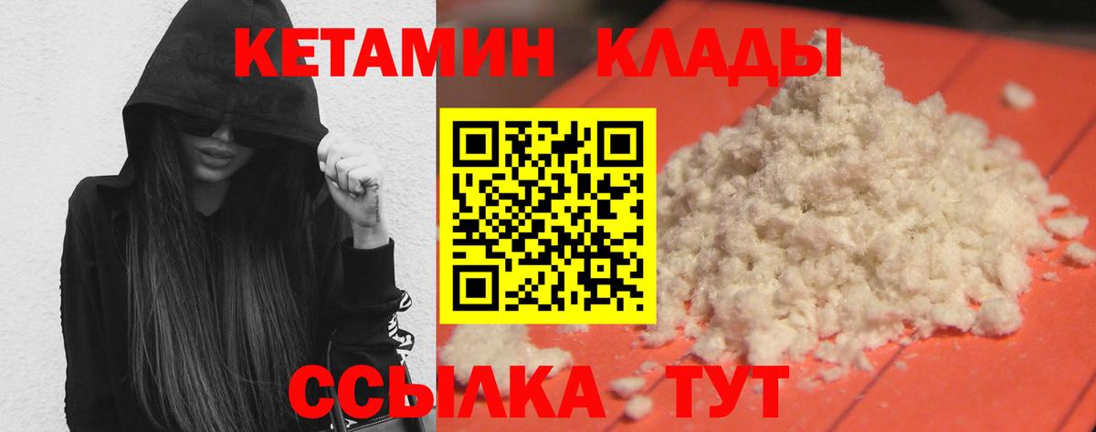 Кетамин ketamine Артём