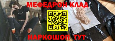 амфетамин Аргун