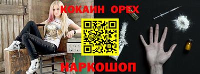 амфетамин Аргун