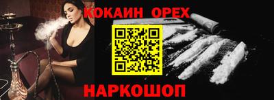 амфетамин Аргун
