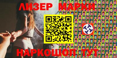 дурь Апшеронск