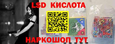 дурь Апшеронск