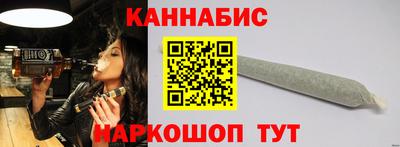 соль курить ск Балахна