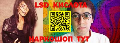 PSILOCYBIN Балаково