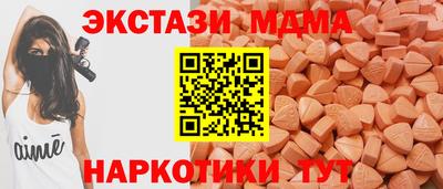 прущий лед Балашиха
