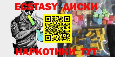 марихуана Шахты