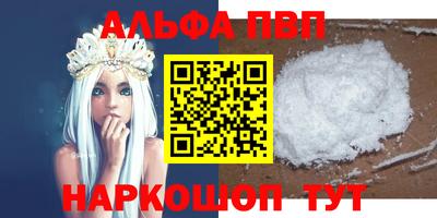 амфетамин Аргун