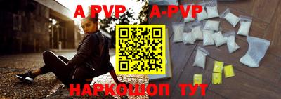 дурь Апшеронск