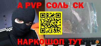дурь Апшеронск