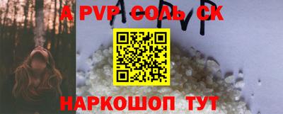 дурь Апшеронск