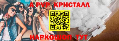 дурь Апшеронск