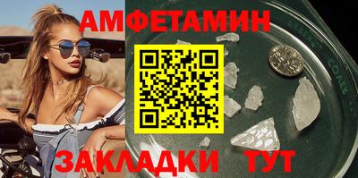 амфетамин Аргун