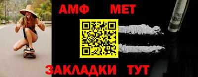 амфетамин Аргун