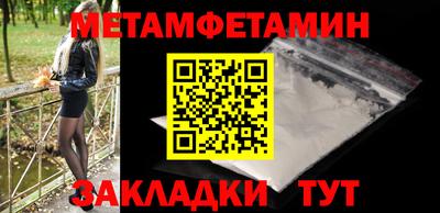 амфетамин Аргун