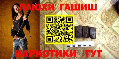 амфетамин Аргун
