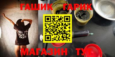 дурь Апшеронск