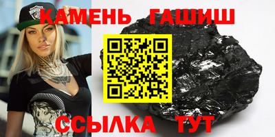 амфетамин Аргун