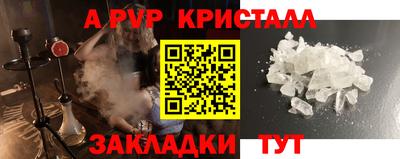 мдма Шелехов