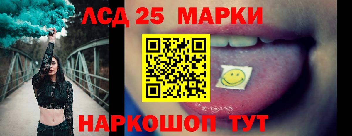 Артём  Лсд 25 экстази  LSD-25 экстази кислота  Вход с VPN  ЛСД экстази кислота 