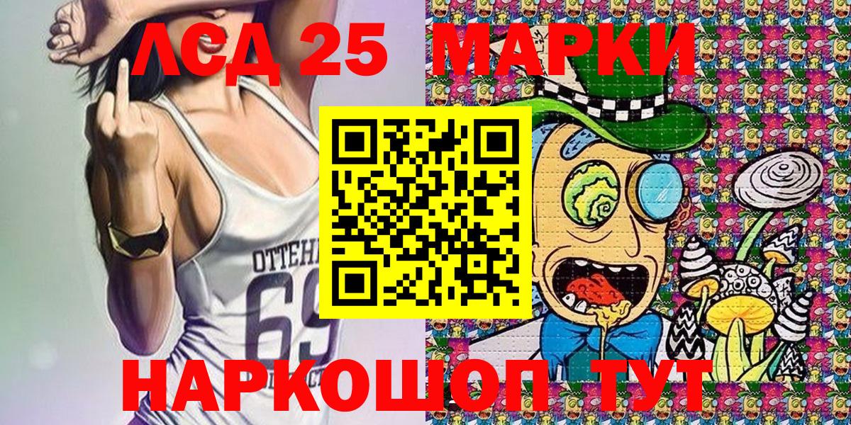 Наркотические марки 1,8мг  Вход с VPN  Артём  Наркотические марки 1,8мг 