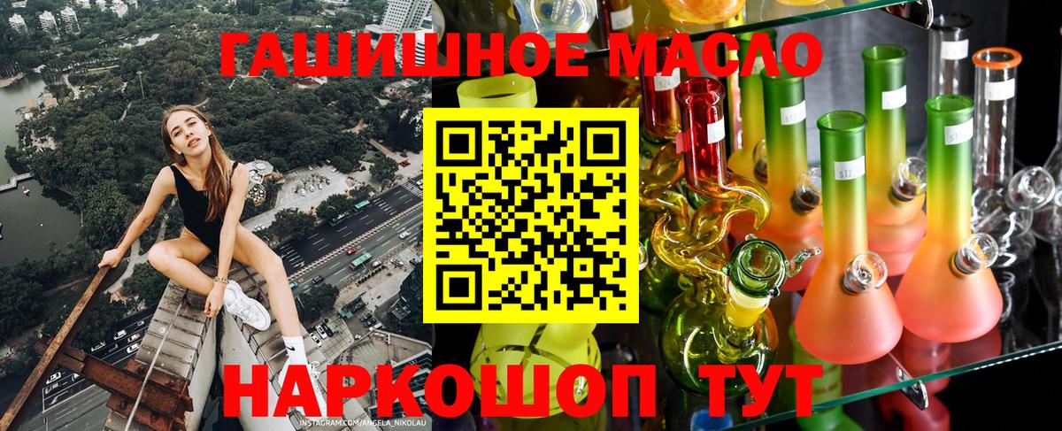 Артём  Дистиллят ТГК жижа  Дистиллят ТГК концентрат  купить закладку  Вход с VPN 