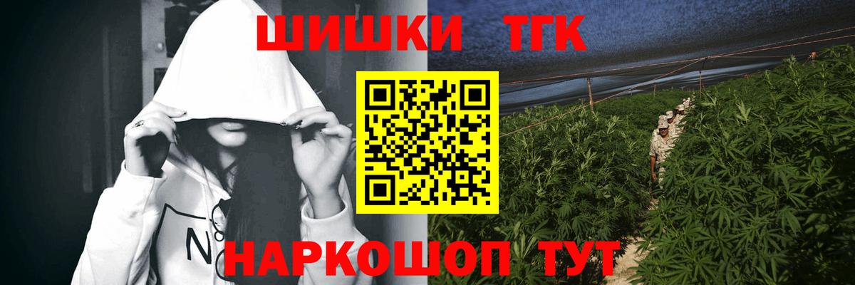 Бошки Шишки ГИДРОПОН Артём